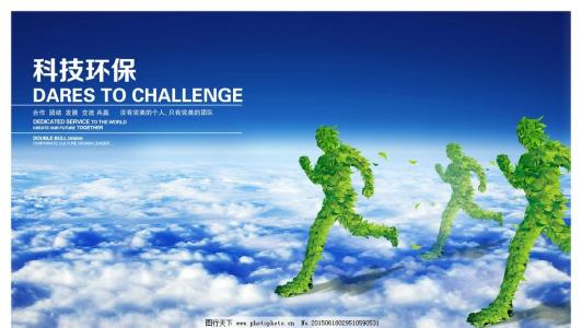 環保氣體柜 環保氣體柜